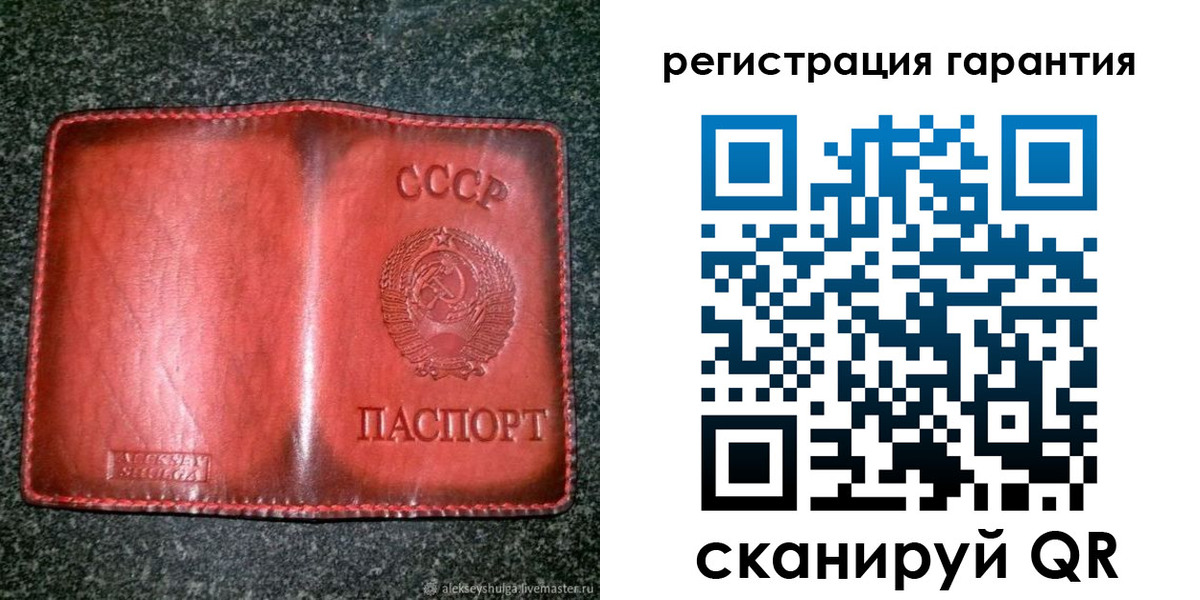 прописка для работы в Череповце